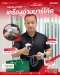 Barcode Scanner DENSO AT20 Series (AT-20Q -SM)