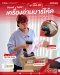Denso GT20 Series Handheld Scanner 1D/2D