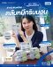 HID Film - Approximately 1500 Images (PN:84900) HDP6600
