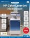 เครื่องพิมพ์เลเซอร์สี HP Color LaserJet Managed MFP E78630dn