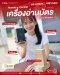 Hikvision DS-K1102A Series Mifare Card Reader