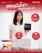 Hikvision DS-K1T642MW Face Recognition Terminal (Pro Series)