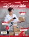 Honeywell Xenon 1950GSR Barcode Scanners USB 1D/2D