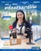 Mindeo MD2230AT Plus Handheld Laser Barcode Scanner