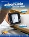QR Code And NFC Reader Model R500 Lan Interface And SDK