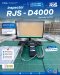 RJS Inspector D4000 (CR2) Laser Scanner + RJS VCIR Inspector Series PC Interface Software Kit (USB)