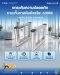 Swing Gate Model A306C