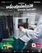 UCHIDA Tapit-Wll+ Bandling Machine