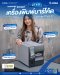 Zebra ZT411 Industrial Printer (4 inch.)