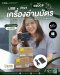 RFID Mifare Card Reader 13.56MHz Model R20CP