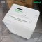 NeoShred ET-25S (Cross-Cut 32mm.) Document Shredder