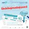 HIP Biotech ATK FluA/B duo Test Cassette (Colloidal gold)