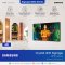 Crystal UHD Digital Signage Samsung 4K Signage QMC Series