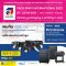 Event Pack Print International 2023 "9th International Packaging And Printing Exhibition For Asia"