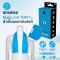 ผ้าเย็นอเนกประสงค์ SParms Cooling Towel