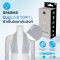 ผ้าเย็นอเนกประสงค์ SParms Cooling Towel