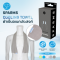 ผ้าเย็นอเนกประสงค์ SParms Cooling Towel