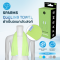 ผ้าเย็นอเนกประสงค์ SParms Cooling Towel