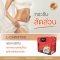 แกรนด์คอฟฟี่ กาแฟสมุนไพร (GrandCoffee)