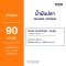 Now Foods Double Strength DHA-500 - 90 Softgels