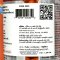 NOW Sport Creatine Monohydrate 750 mg - 120 Veg Capsules