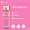 [ 9 ขวด ฟรี 3 ขวด ] บริ๊งค์ คอลลาเจน 500มก. ผลิตภัณฑ์เสริมอาหาร [ 10 แคปซูล  ]