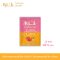 [ 25 ซอง ฟรี 5 ซอง ] บริ๊งค์ คอลลาเจนเปปไทด์ 2,000 ซี 1,000 สตรอเบอร์รี่ & ส้ม [ชนิดผง]