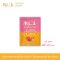 [ 40 ซอง ฟรี 10 ซอง ] บริ๊งค์ คอลลาเจนเปปไทด์ 2,000 ซี 1,000 สตรอเบอร์รี่ & ส้ม [ชนิดผง]