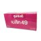 Dumont Basic 100 ชิ้น