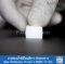 White Silicone Sponge Rubber Self-Adhesive Tape 13x17mm