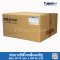 Redbrick Silicone Rubber Tubing ID.12 x OD.20 mm