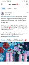 ชุดยูกาตะครบเซ็ต (Sold out)