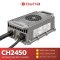 DeNA CH2450