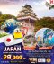 KIX05 มหัศจรรย์ JAPAN OSAKA  KYOTO Freeday 5D3N (MAY-SEP 2023)