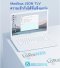 Smart Wireless Lora Gateway รับสัญญาไกลถึง 2 กิโลเมตร
