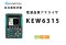 KYORITSU KEW 6315 เครื่องวิเคราะห์พลังงานไฟฟ้า Power Meter (Flexible Clamp Sensor KEW8133 AC 3000A x 3) / ราคา