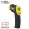 INFRARED THERMOMETERS AR300+ เครื่องวัดอุณหภูมิแบบไม่สัมผัส / ราคา