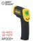 AR300+  , เทอร์โมมิเตอร์แบบอินฟราเรด  Infrared Thermometer / ราคา  