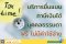 บริการยื่นแบบภาษีเงินได้บุคคลธรรมดา 2566 แบบออนไลน์ ฟรี ไม่มีค่าใช้จ่าย