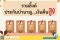 รวมลิ้งค์ประกันบำนาญยอดนิยมที่น่าสนใจ เงินคืนสูง เน้นผลประโยชน์บำนาญแต่ละปี