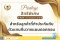 สิทธิพิเศษ โปรโมชั่น และส่วนลด รพ.ชั้นนำ สำหรับลูกค้าที่ทำประกันสุขภาพผ่านตัวแทนทีมวางแผนดอทคอม MDRT
