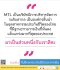 สมัครตัวแทนประกันชีวิตกับบริษัทที่มีการบริหารจัดการระดับสากล มาเป็นส่วนหนึ่งกับเราสิคะ