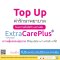 Top Up สวัสดิการ Extra Care Plus สำหรับผู้ที่มีสวัสดิการอื่นอยู่แล้ว เริ่มต้น 539 บาทต่อเดือน