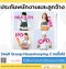 ประกันชีวิตและสุขภาพ ลูกจ้าง พนักงาน แม่บ้าน คนทำงานในบ้าน 2 คนก็ทำได้ ไม่ต้องเป็นนิติบุคคล