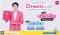 ทำความรู้จัก D Health Lite ประกันสุขภาพวงเงินสูง เบี้ยเข้าถึงง่าย
