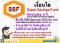 รู้ยัง!! ปี 2563 LTF เปลี่ยนเงื่อนไข LTF ใหม่