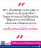 สมัครตัวแทนประกันชีวิตกับบริษัทที่มีการบริหารจัดการระดับสากล มาเป็นส่วนหนึ่งกับเราสิคะ