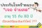 ประกันโรคร้ายแรง รับเงินสดแบบเจอจ่ายทันที ตั้งแต่อายุ 55 ถึง 80 ต้องเตรียมเงินจ่ายเบี้ยเท่าไหร่