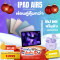 iPad Air 5 (ผ่อนคู่สุดคุ้ม)