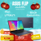 Asus Notebook VivoBook GO 14 Flip